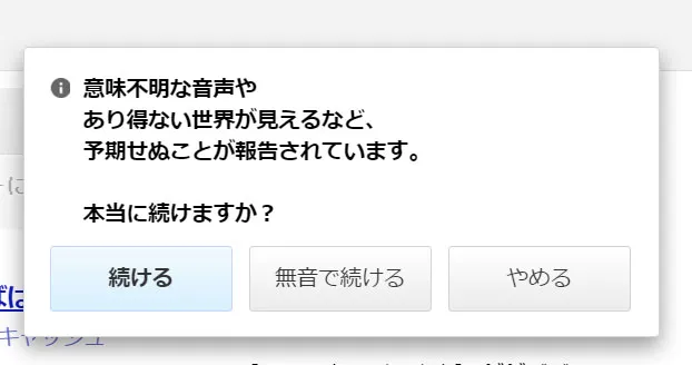 トラウマ級の恐ろしいエピソード【20選】の紹介