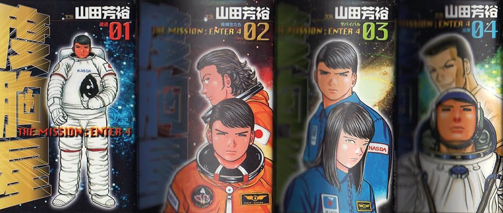 【望郷太郎】打ち切り説の５つの理由とは？