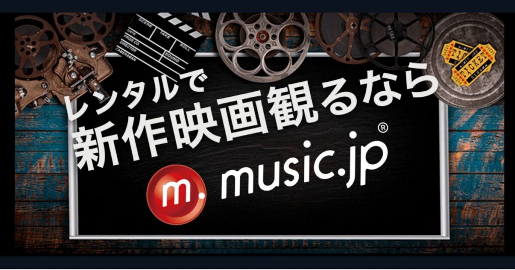 music.jp