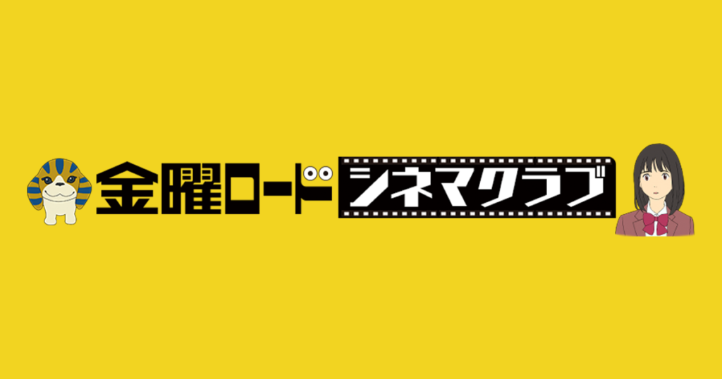 テレビの映画枠が減っちゃった😢 