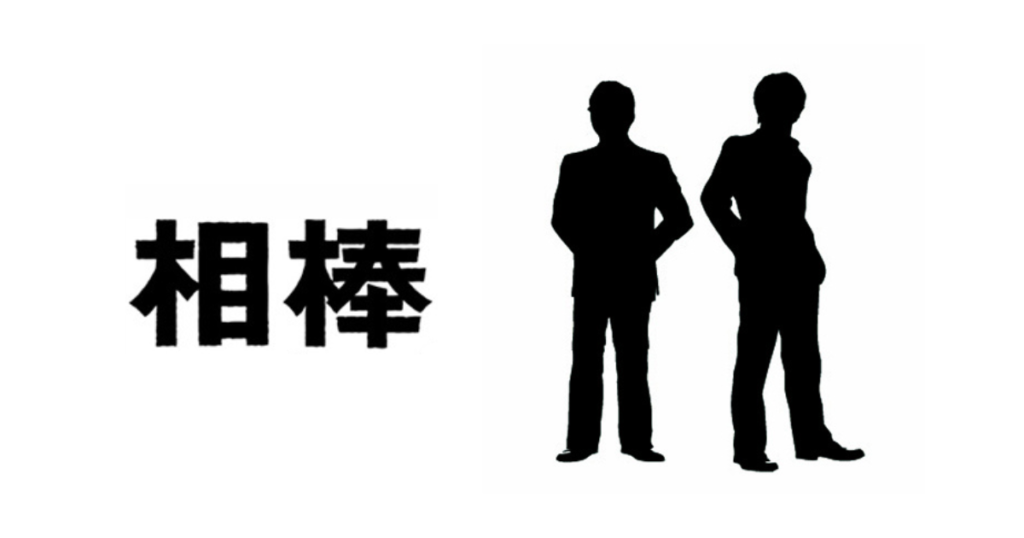 【相棒】再放送できない回一覧：もう見られない幻のエピソード