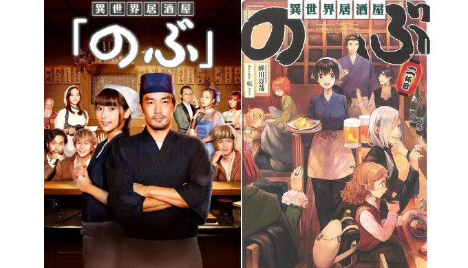 アニメとドラマは何が違う?「ひどい」と感じる理由を徹底解説【比較つき】